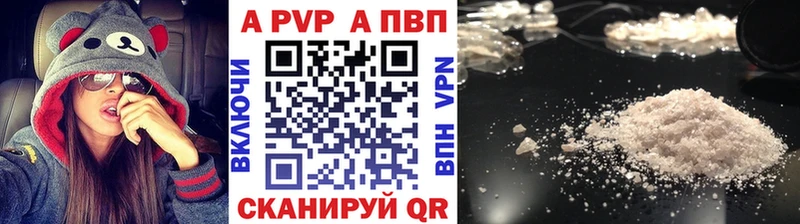 Купить наркоту Курильск Псилоцибиновые грибы  A-PVP  Мефедрон  Бошки Шишки  ГАШИШ  Амфетамин 
