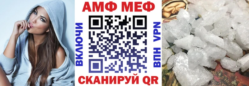 АМФЕТАМИН VHQ  Курильск 