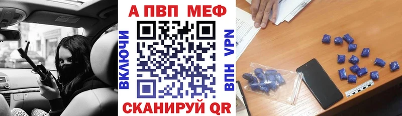 Alpha PVP СК Курильск