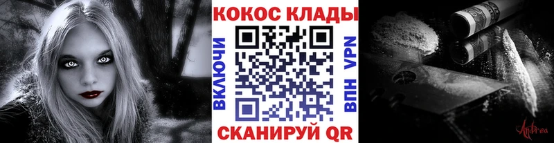 где найти   Курильск  КОКАИН 99% 
