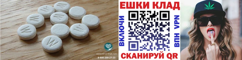 Ecstasy ешки наркотики Курильск