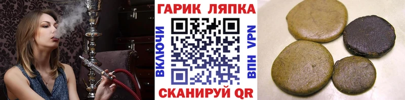 Гашиш AMNESIA HAZE  Курильск 