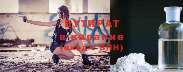 mix Лихославль