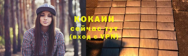 mix Лиски