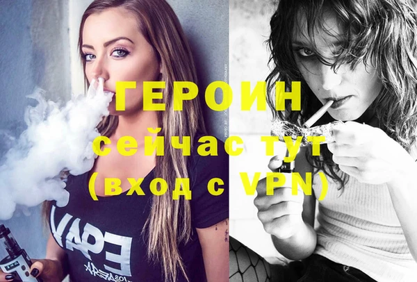 молекула духа Куйбышев
