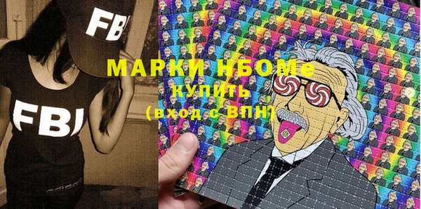 стафф Лагань