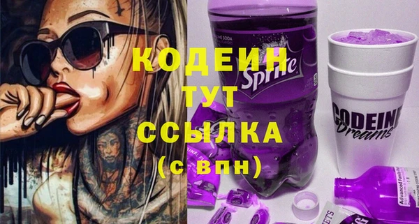 mix Лиски
