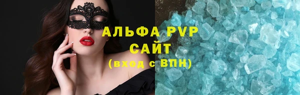 ешки Лабытнанги
