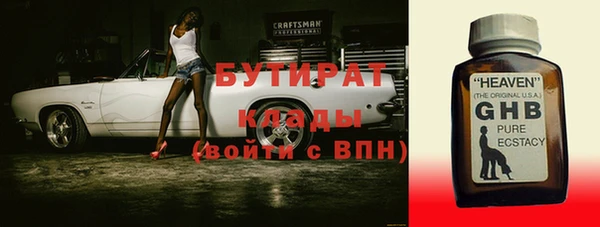 стафф Лагань