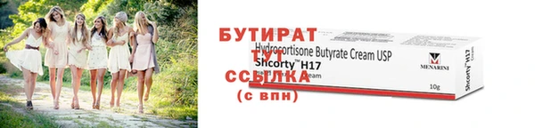 стафф Лагань