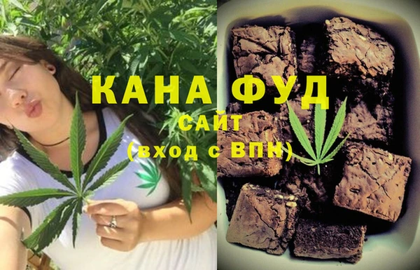 стафф Лагань