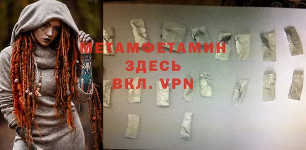стафф Лагань
