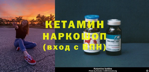 молекула духа Куйбышев