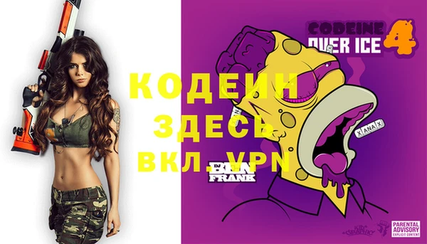 стафф Лагань