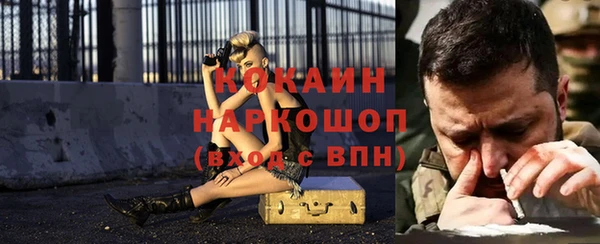 стафф Лагань