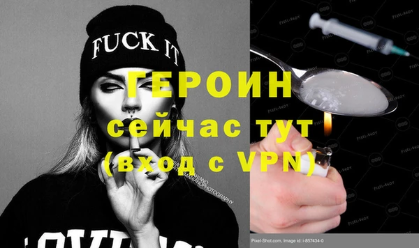 герыч Липки