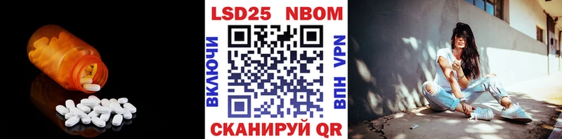 наркошоп  Курильск  LSD-25 экстази ecstasy 
