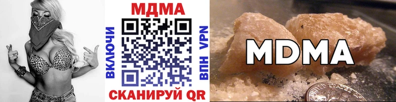 МДМА молли  мега ONION  Курильск 