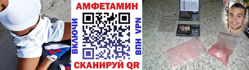 Метамфетамин Methamphetamine где найти blacksprut онион Курильск