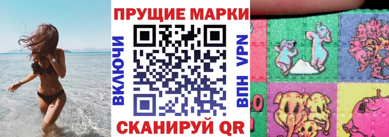 Марки NBOMe 1,8мг  Курильск 