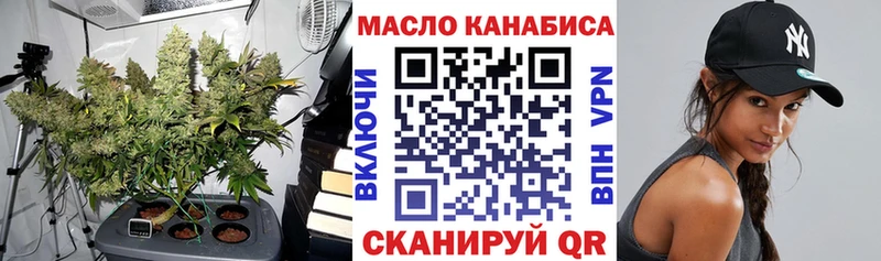 дарнет шоп  Курильск  Дистиллят ТГК Wax 
